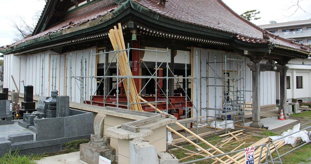 本堂修復工事