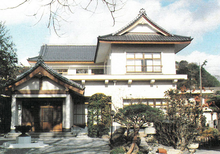 会館正玄関、庫裡南面